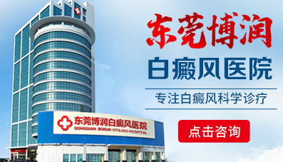 医院新闻