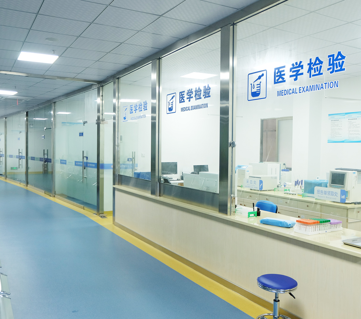 东莞白斑治疗专科